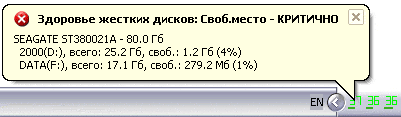 Всплывающая подсказка