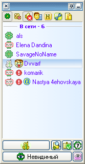 QIP 2005