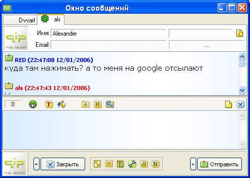 QIP 2005