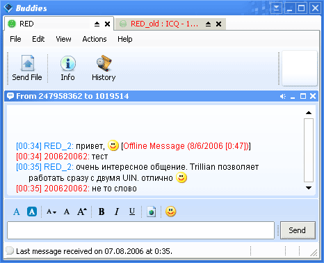 Trillian