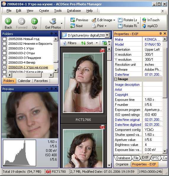 AСDSee Pro