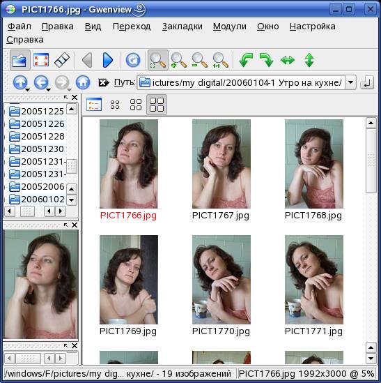 GwenView