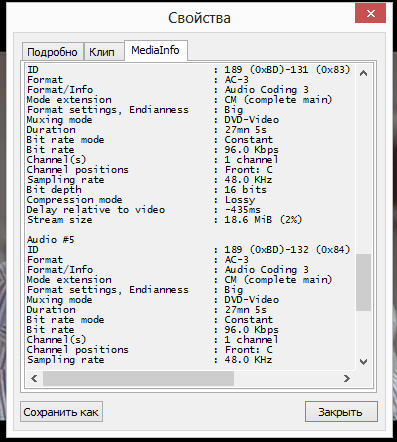 Интеграция MediaInfo с Media Player Classic