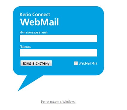 Kerio Connect