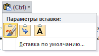 Word 2010