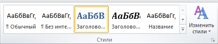 Word 2010