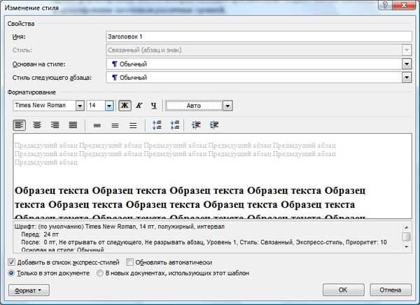 Word 2010
