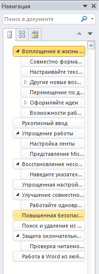 Word 2010