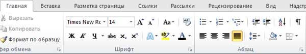 Word 2010