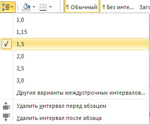 Word 2010