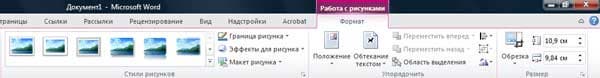 Word 2010