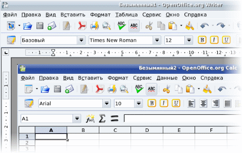 OpenOffice — пакет офисных программ