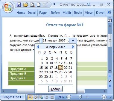 Снимок 5