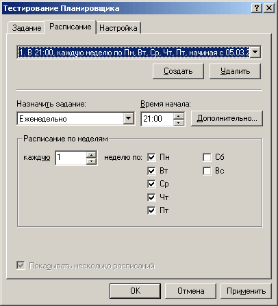 Задание 1