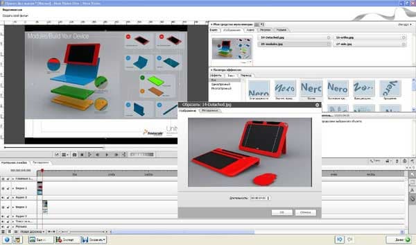 Nero Multimedia Suite 10