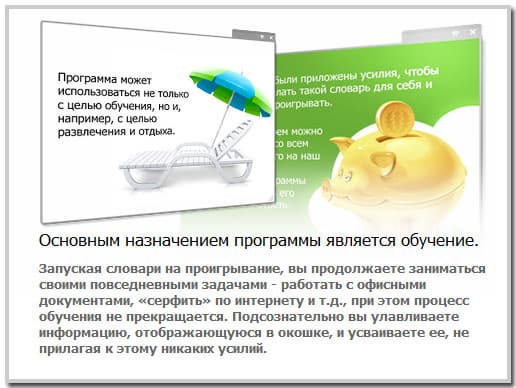 Страницы вводного словаря по Невио