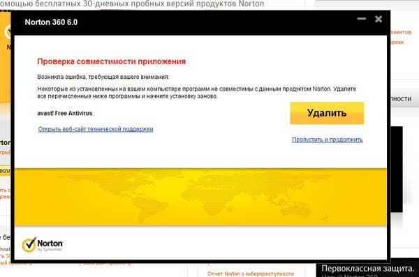 Norton 360 v6.0