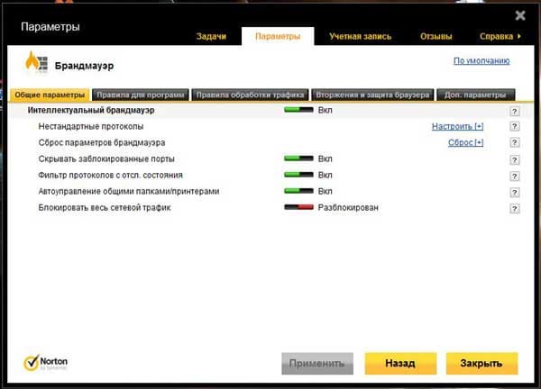Norton 360 v6.0