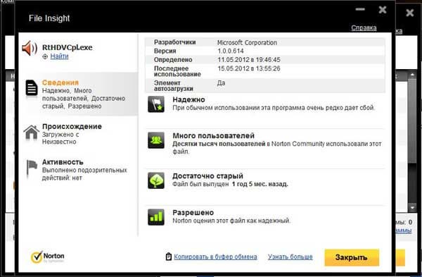 Norton 360 v6.0