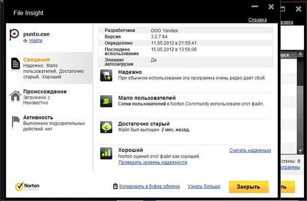 Norton 360 v6.0