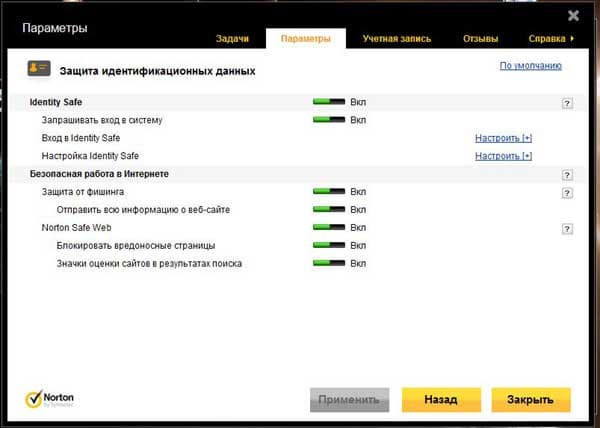 Norton 360 v6.0