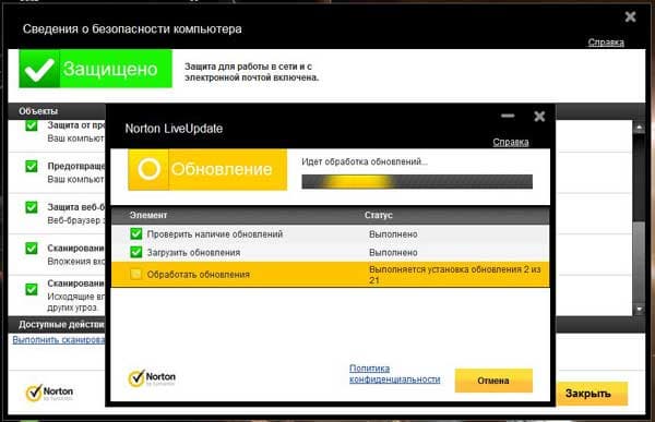 Norton 360 v6.0