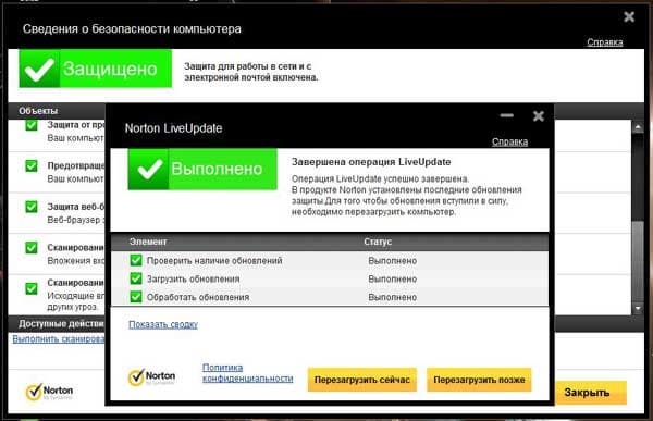 Norton 360 v6.0