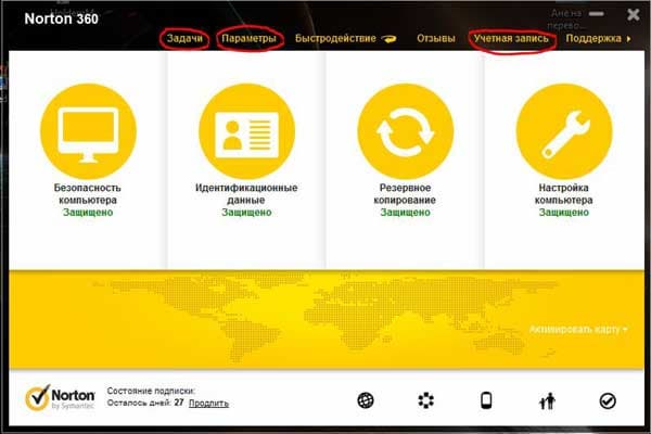 Norton 360 v6.0