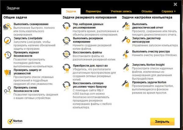 Norton 360 v6.0