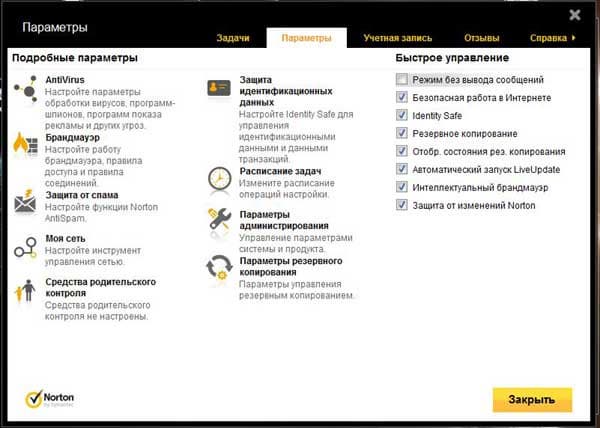 Norton 360 v6.0