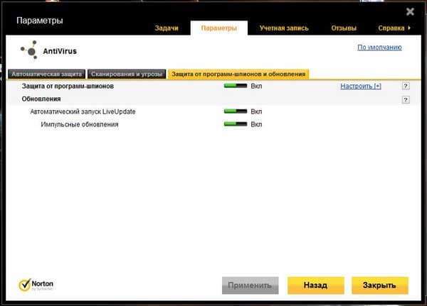 Norton 360 v6.0