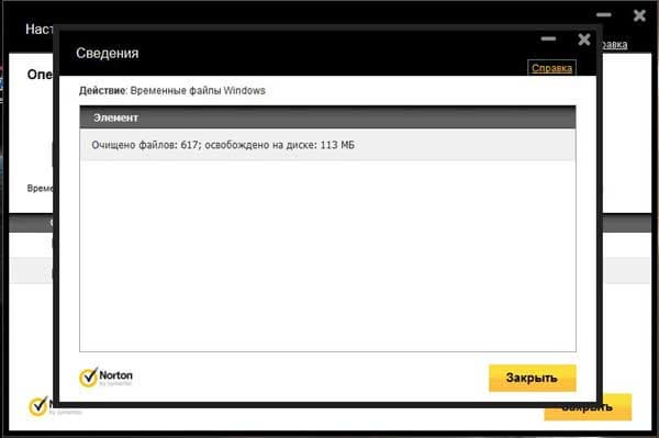Norton 360 v6.0
