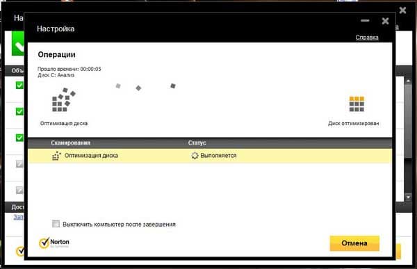 Norton 360 v6.0