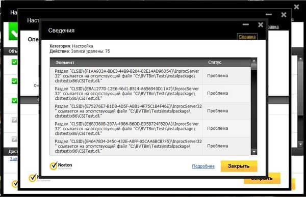 Norton 360 v6.0