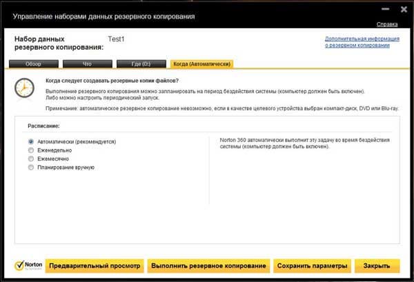 Norton 360 v6.0