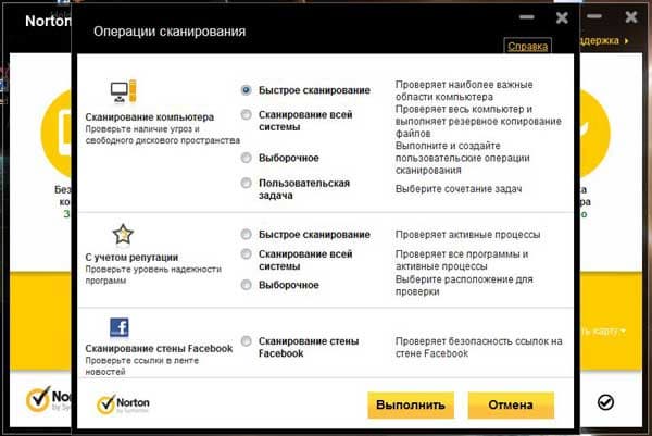 Norton 360 v6.0