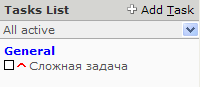 Список задач в HipCal