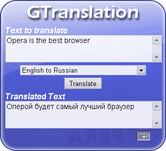 Text Translator