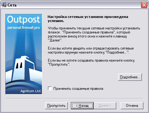 Сеть