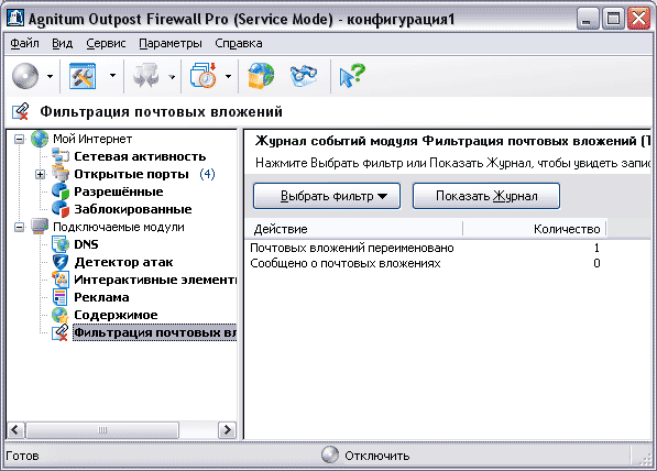 Интерфейс