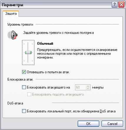 Настройки