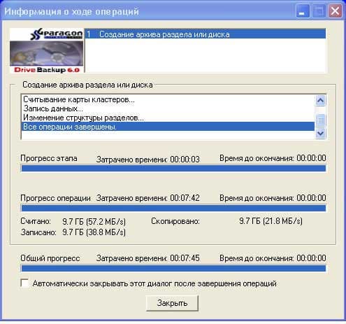 Тест