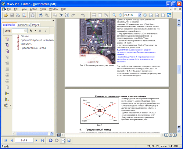 Главное окно Jaws PDF Editor