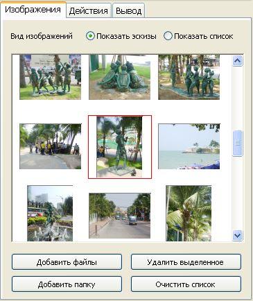 Первый шаг