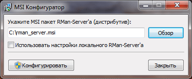 MSI-конфигуратор