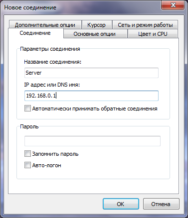 Новое соединение