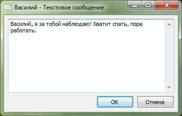 Простое сообщение