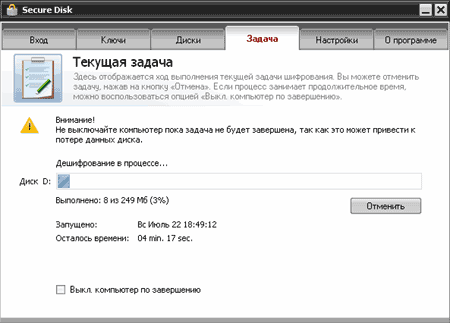Задача
