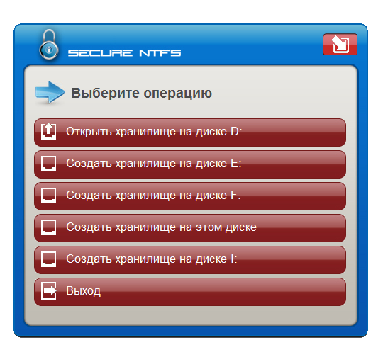 Password for Drive