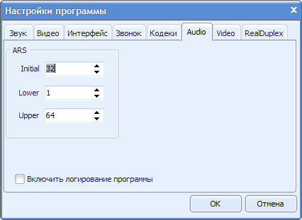 Настройки Audio Настройки Audio
